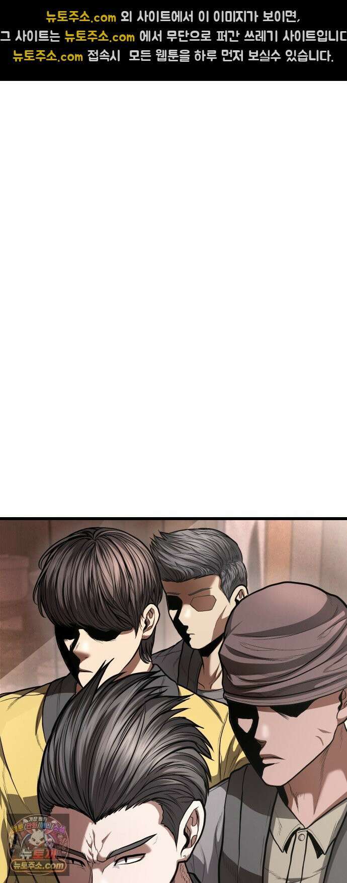 들개전쟁 6화 서초대장 이은성 92