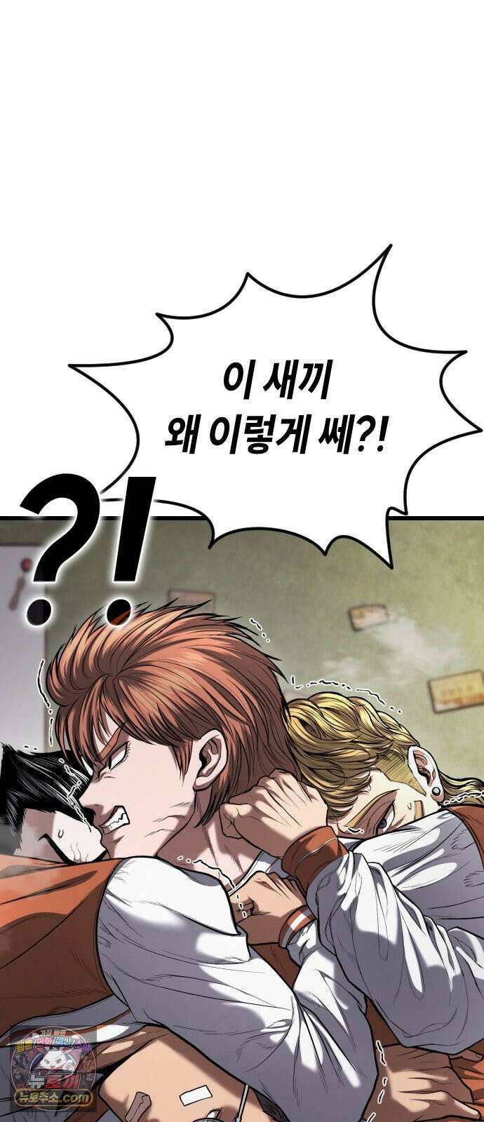 들개전쟁 6화 서초대장 이은성 105