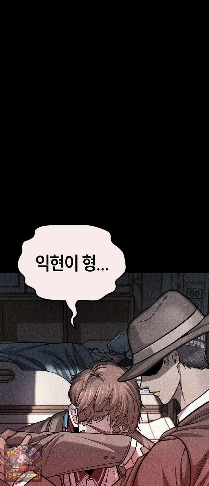 들개전쟁 6화 서초대장 이은성 129
