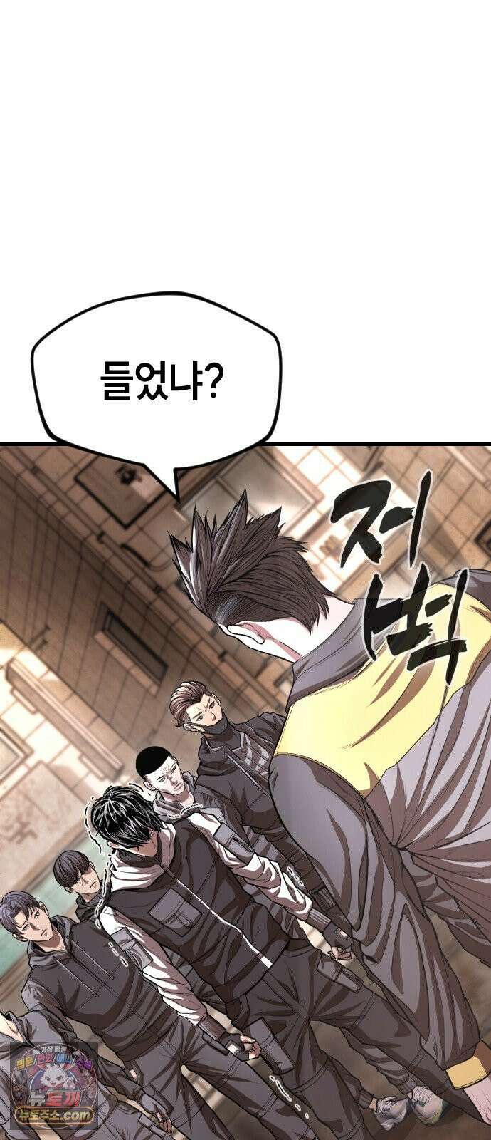 들개전쟁 6화 서초대장 이은성 158