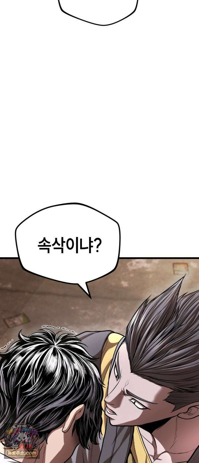 들개전쟁 6화 서초대장 이은성 163