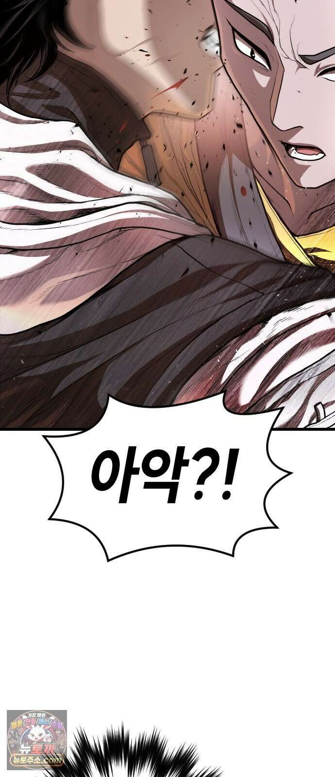 들개전쟁 6화 서초대장 이은성 168