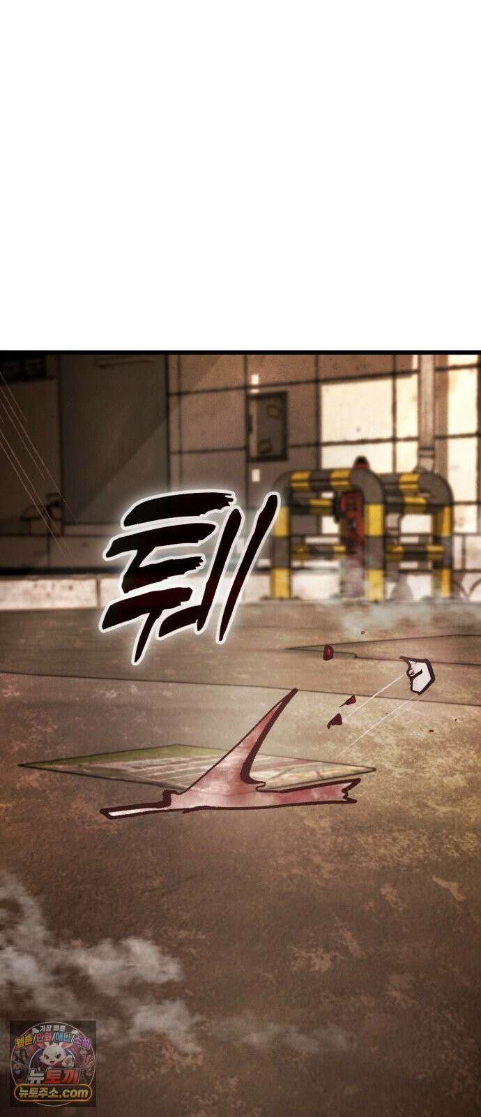 들개전쟁 6화 서초대장 이은성 175