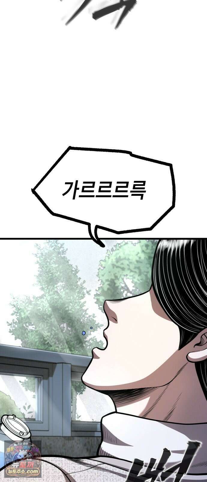 들개전쟁 12화 백재희와 서대문 쌍둥이 24