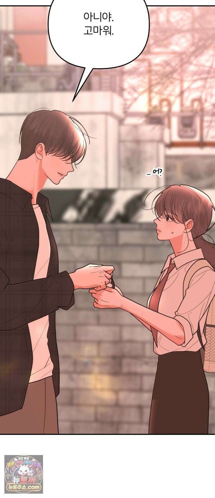 소마소응 42화 전하지 못한 말 6