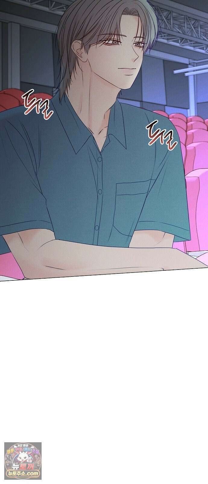 남주의 정석 82화 24