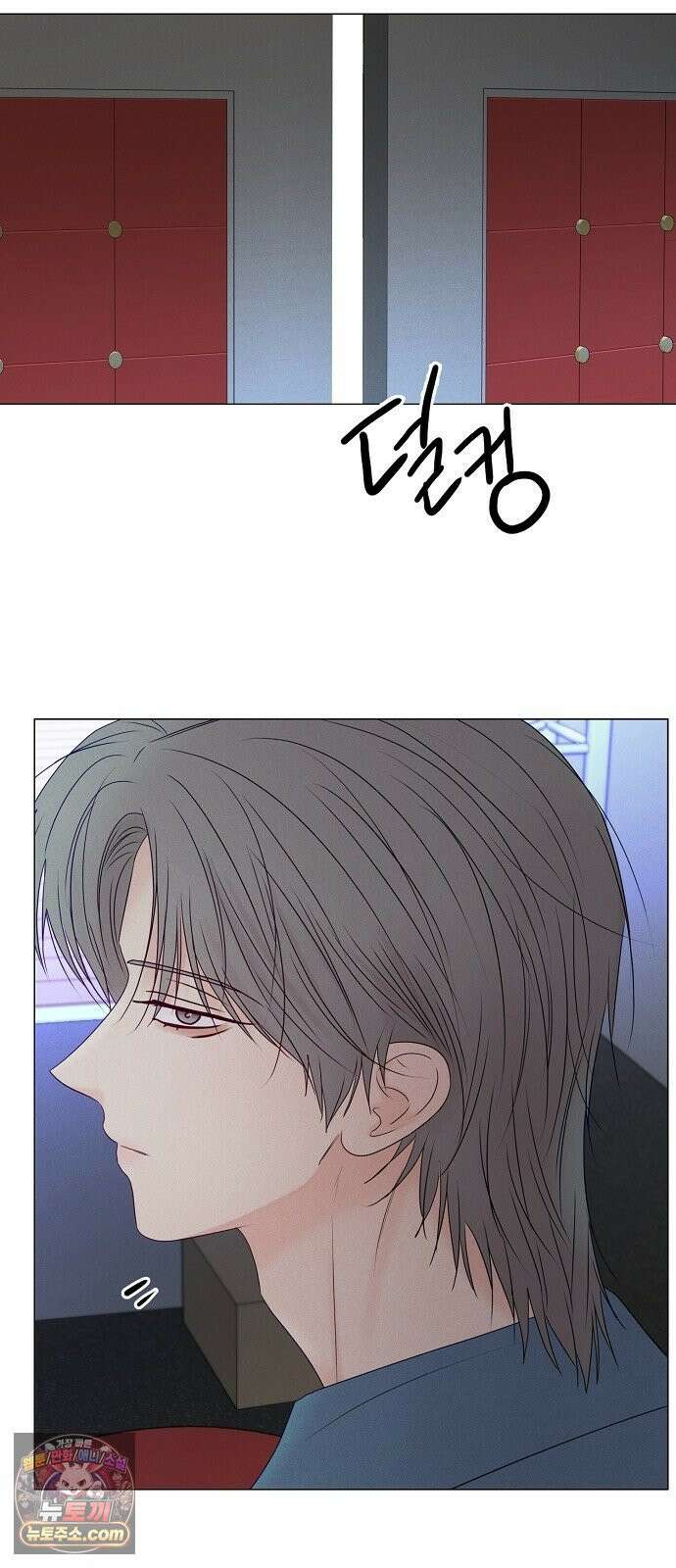 남주의 정석 82화 25