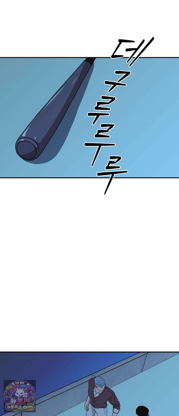 로맨스 저주 69화 2