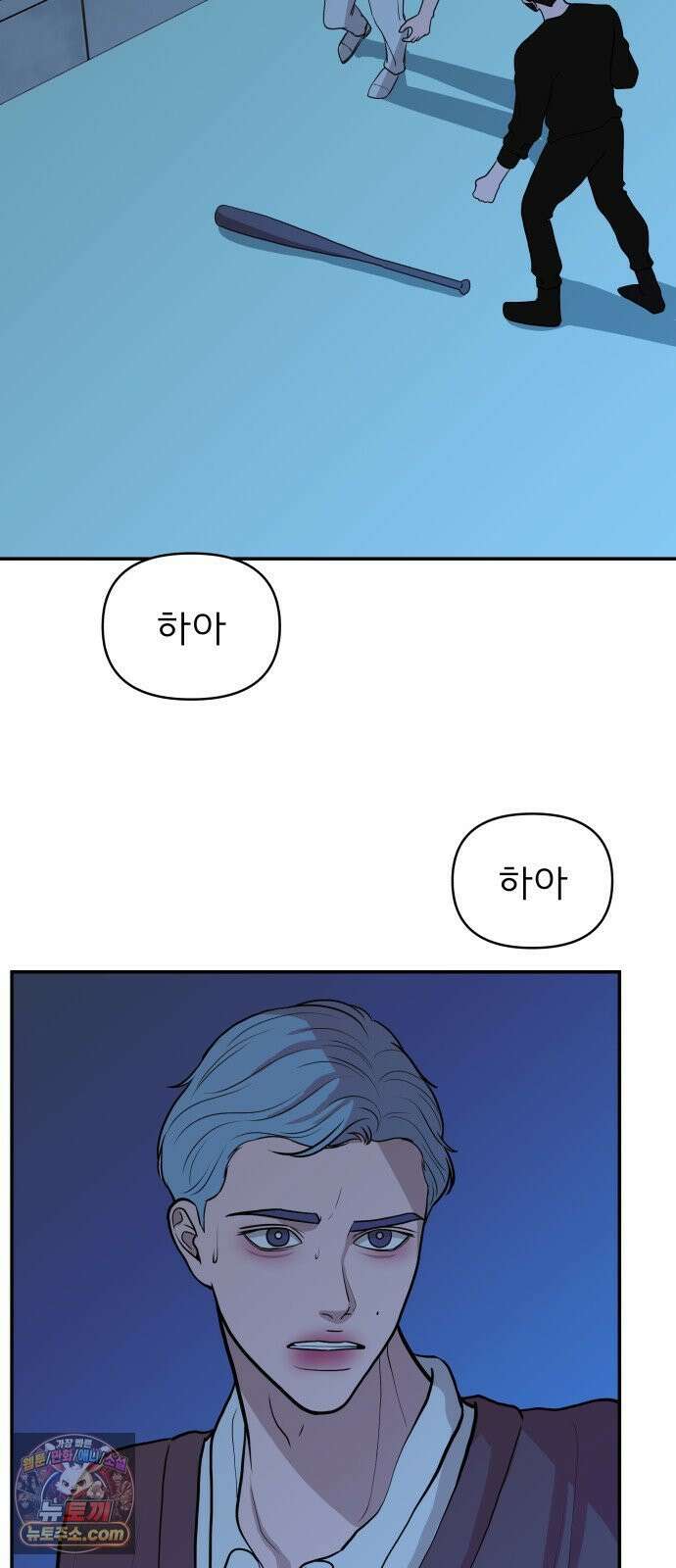 로맨스 저주 69화 3