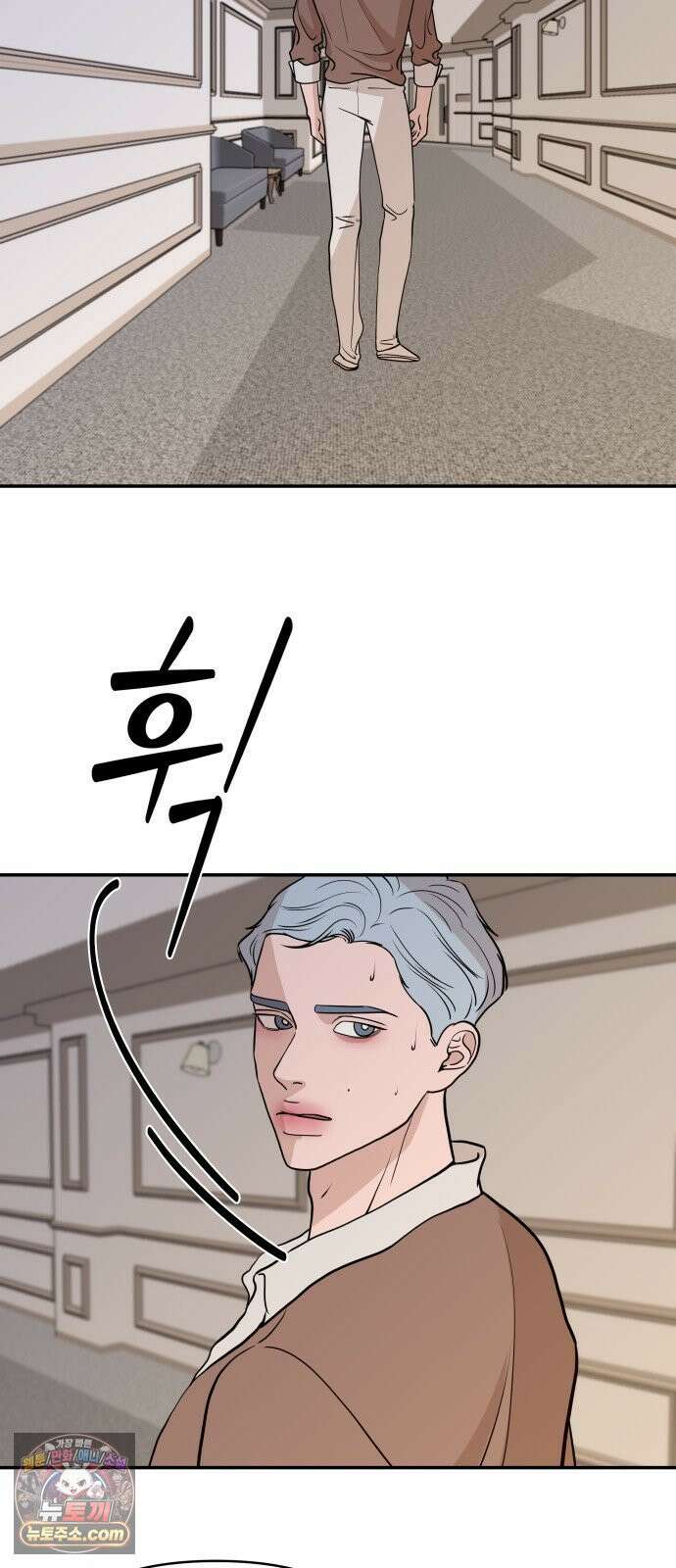 로맨스 저주 69화 10