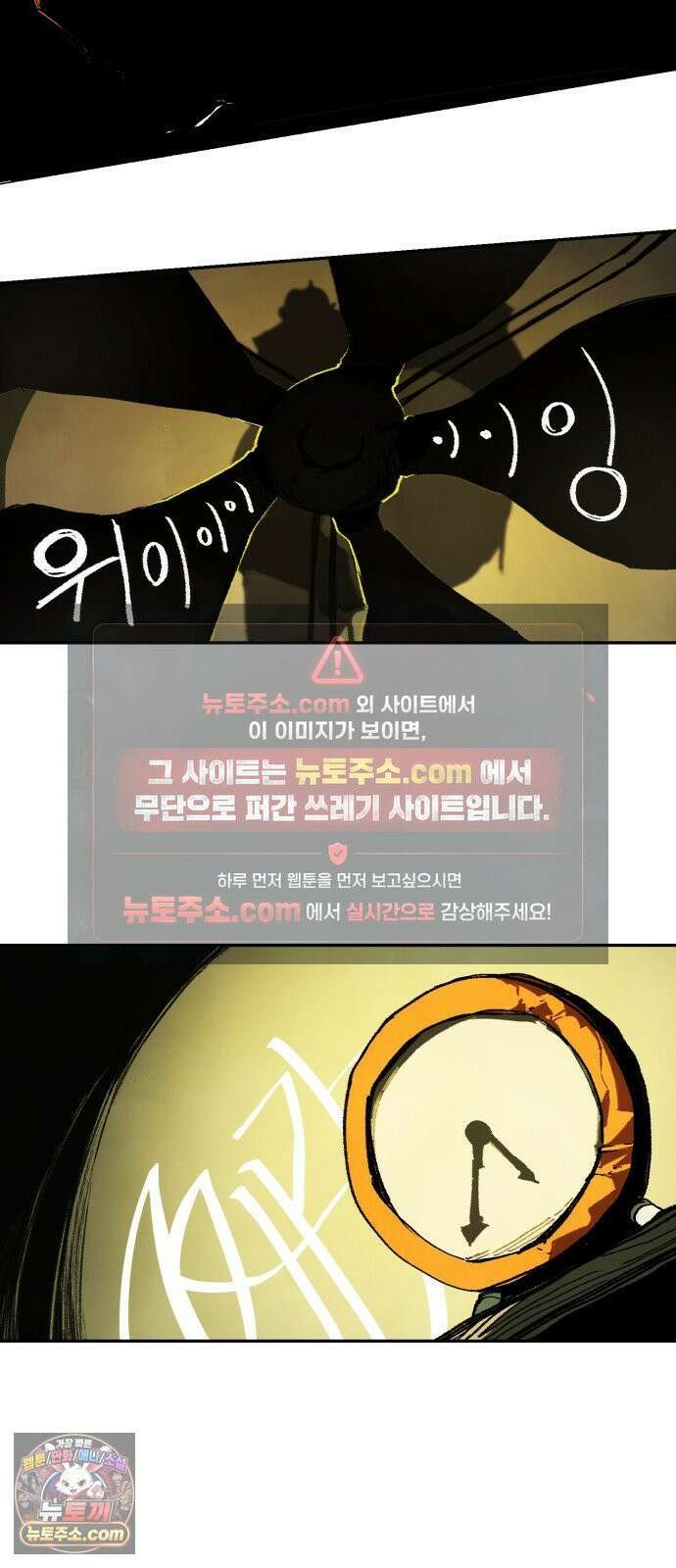 비인간서사 7 · 정의 15