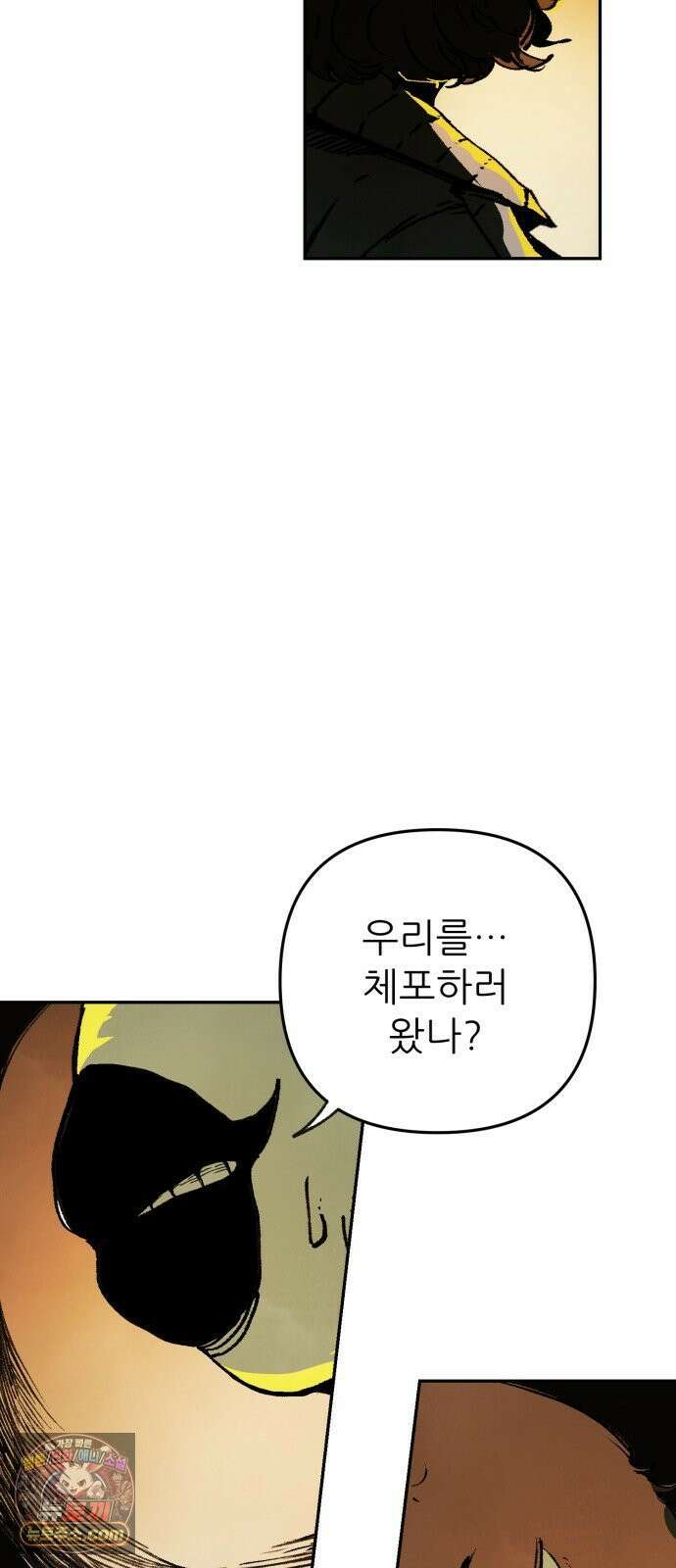 비인간서사 7 · 정의 28