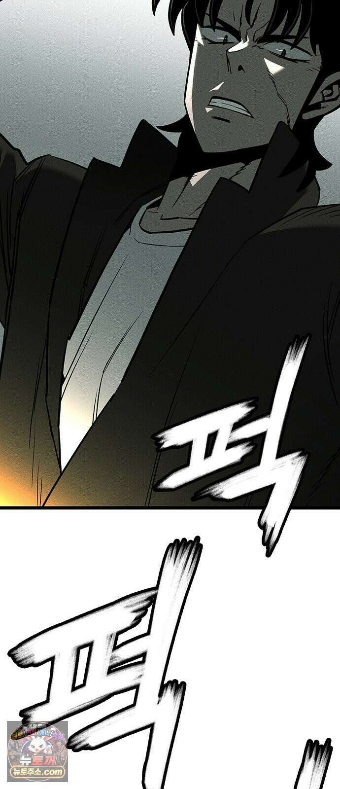 구제는 없다 1화 37
