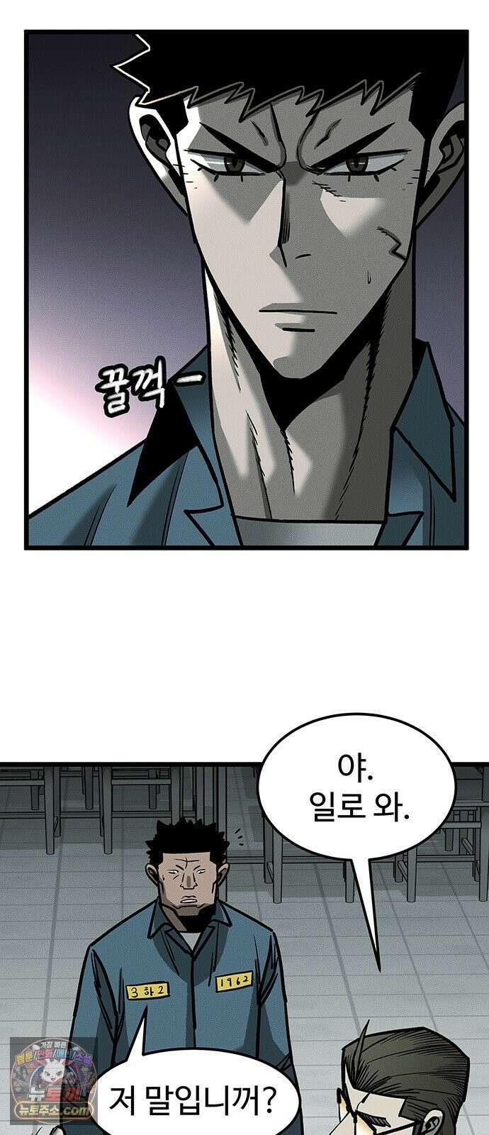 구제는 없다 6화 19