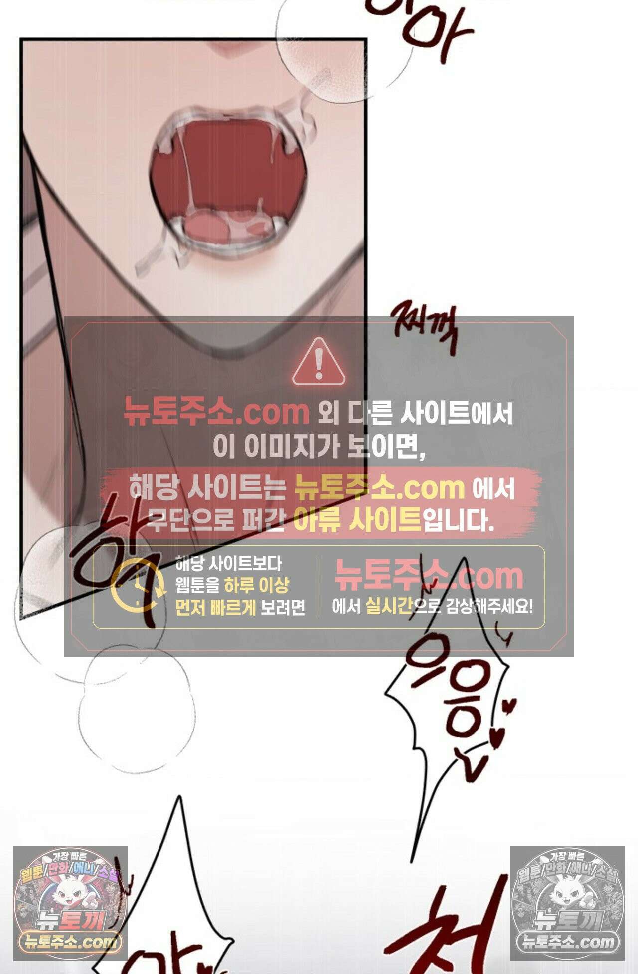 플레이백 4화 2