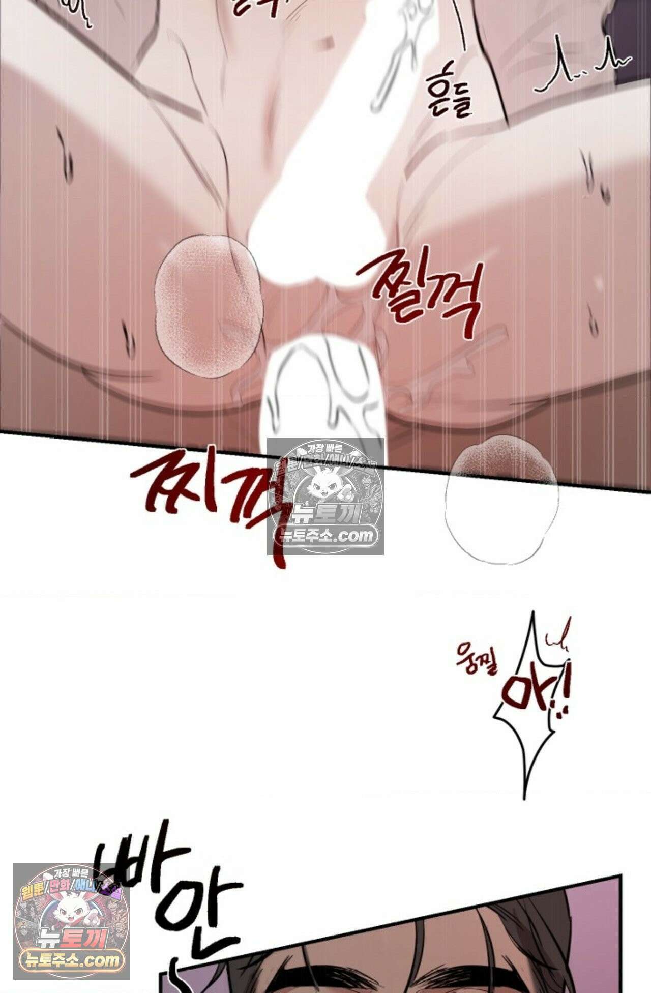 플레이백 4화 4