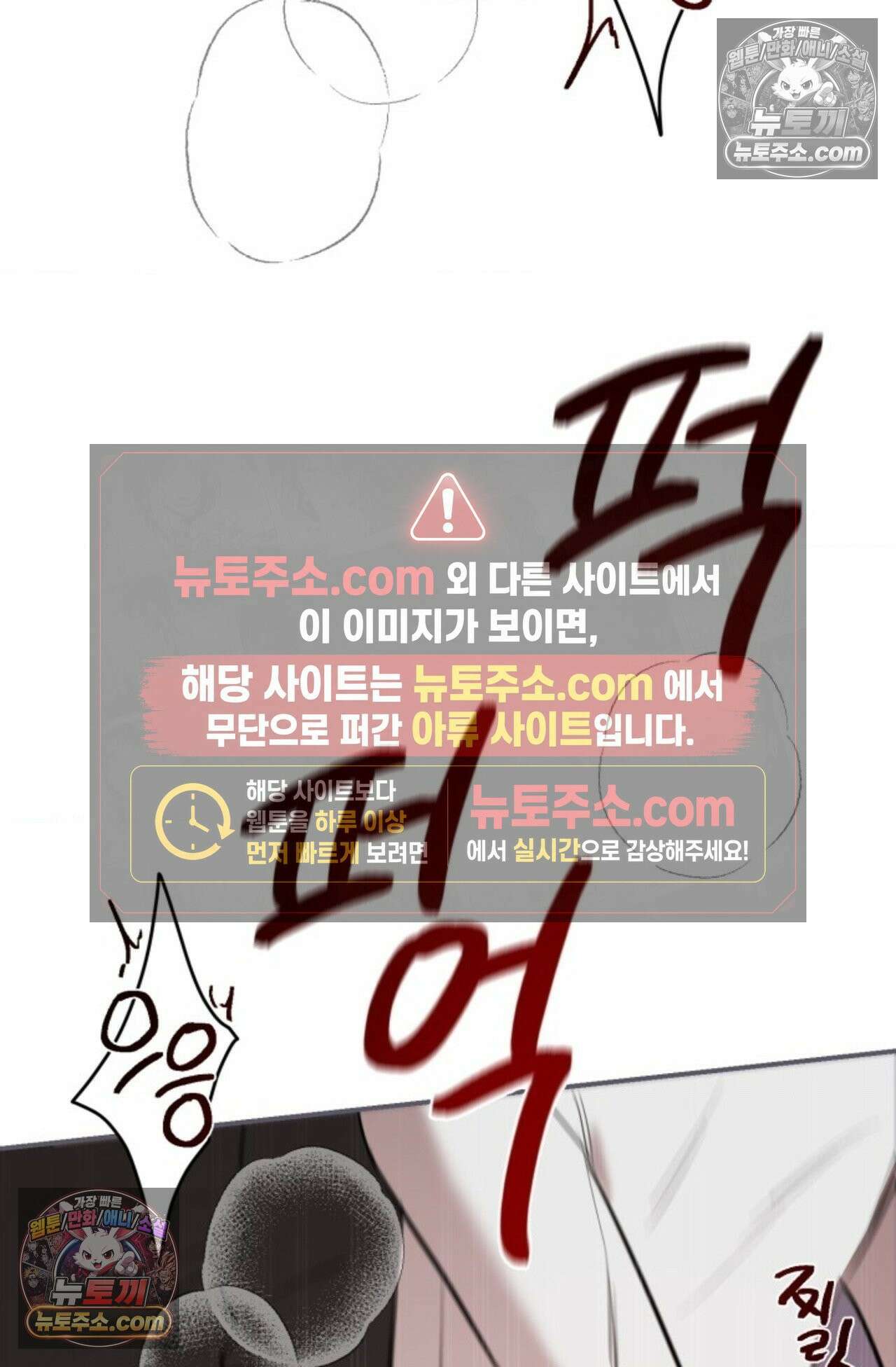플레이백 4화 14