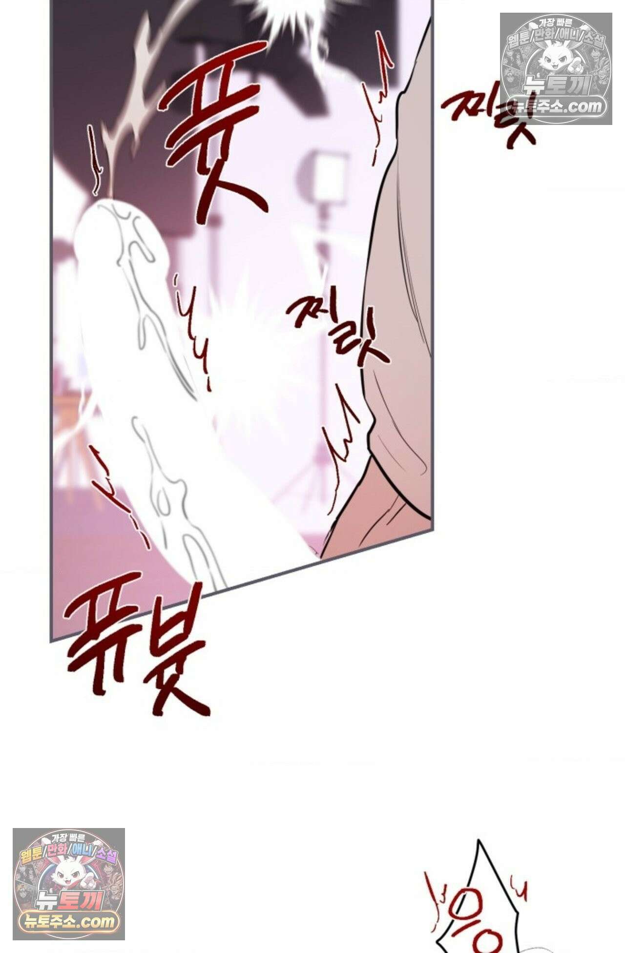플레이백 4화 17