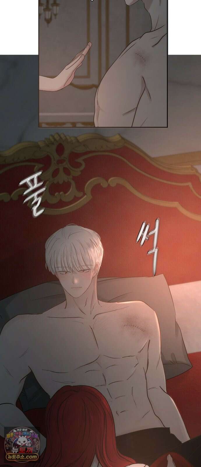 수인보호소에서 남주를 입양해버렸다 117화 4