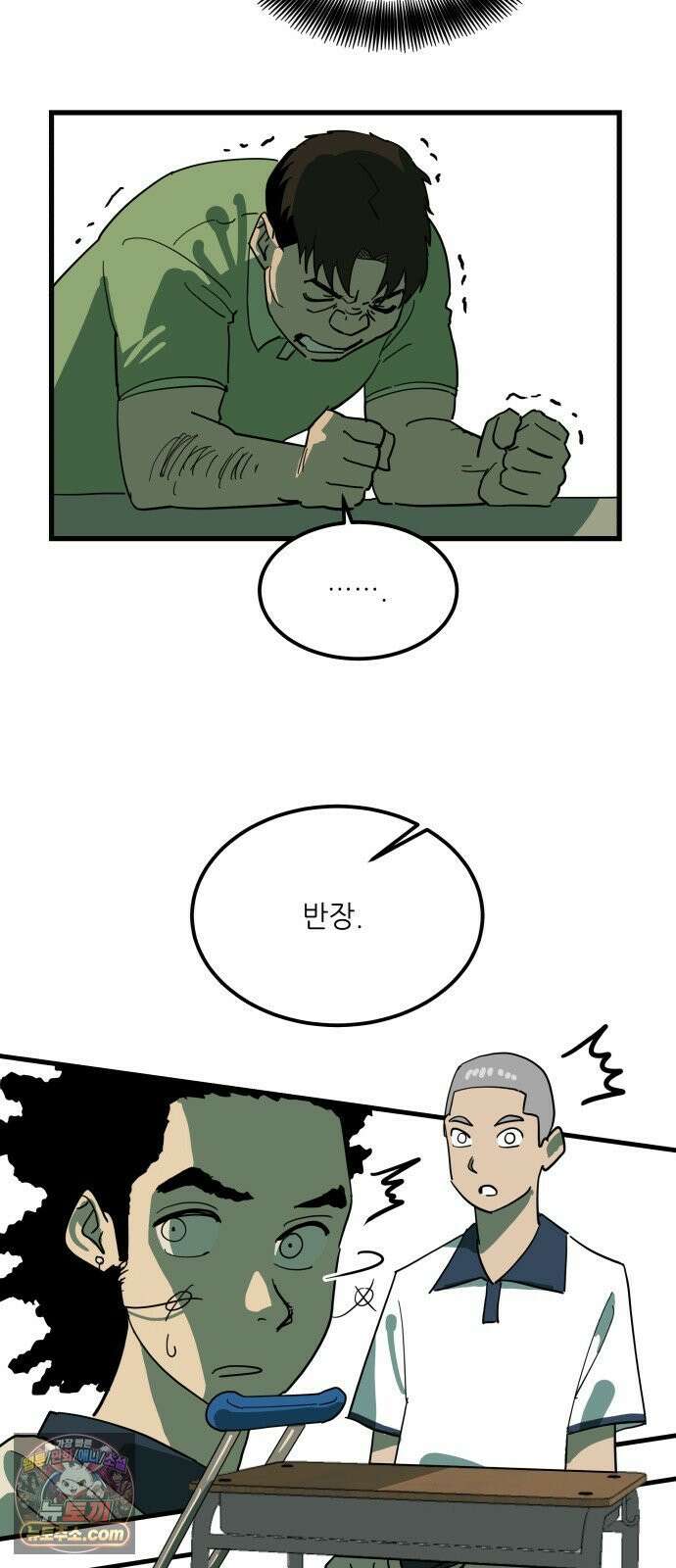 철릉고등학교 5． 은혜 갚은 까치 3