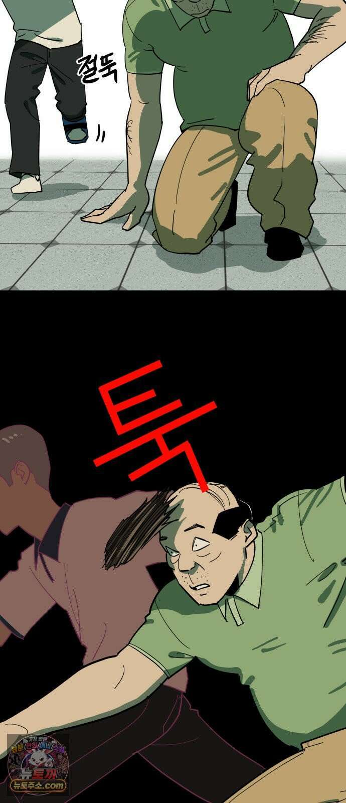 철릉고등학교 5． 은혜 갚은 까치 8