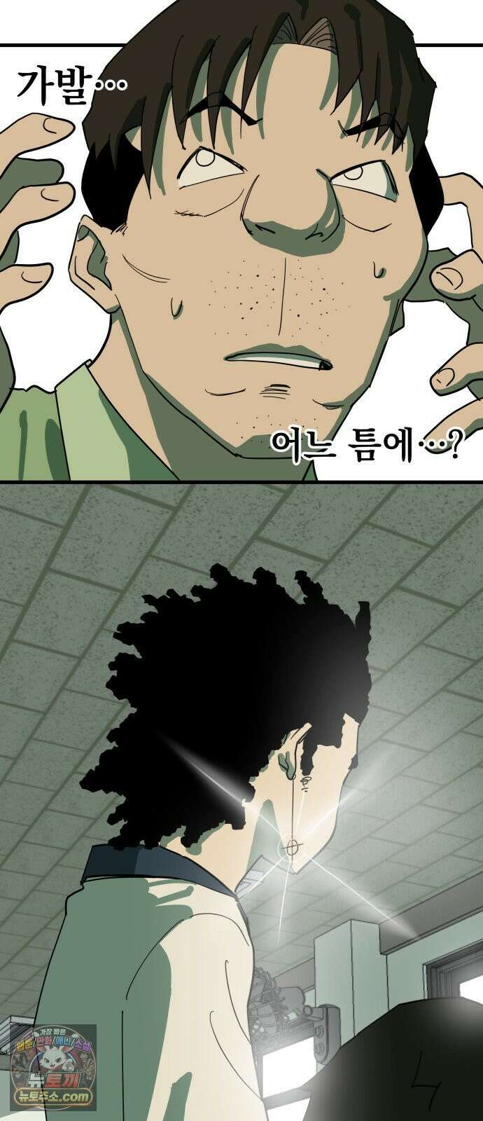 철릉고등학교 5． 은혜 갚은 까치 14