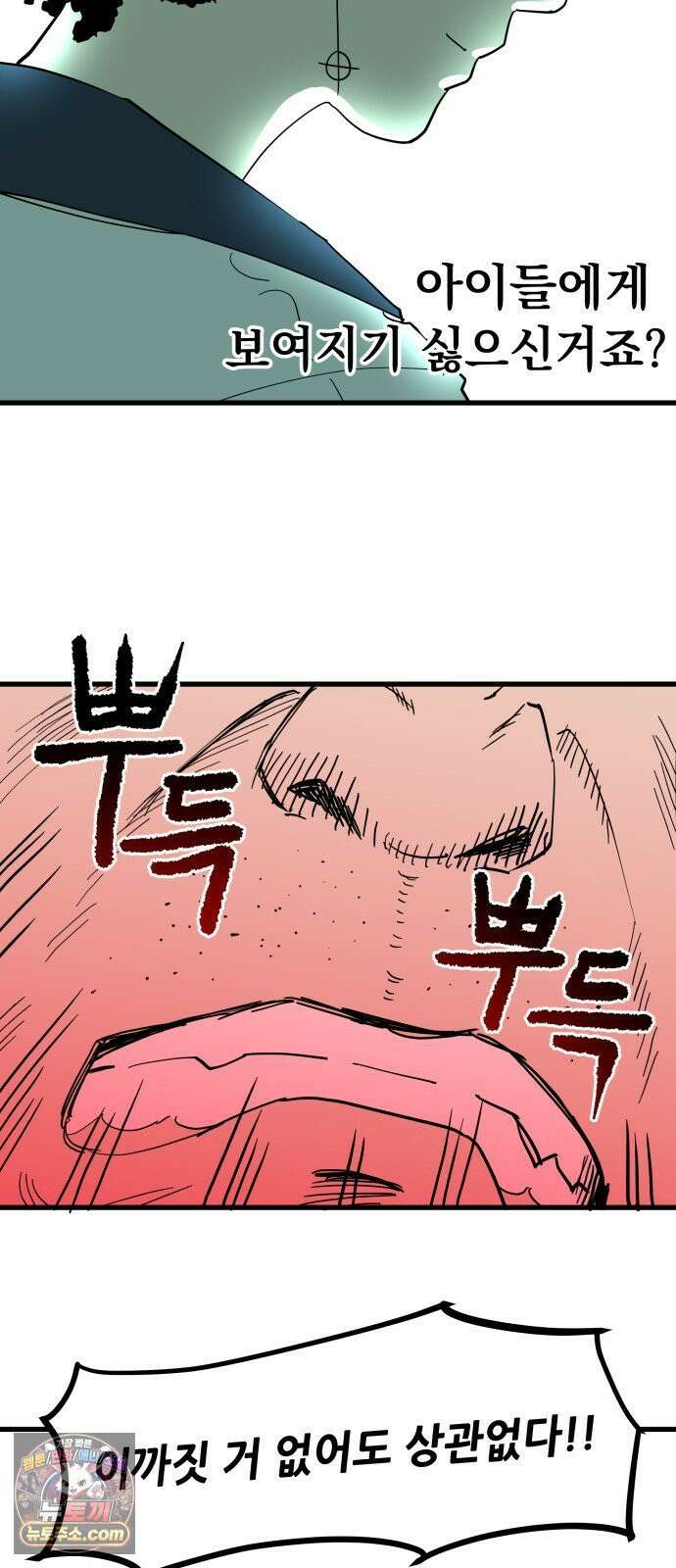 철릉고등학교 5． 은혜 갚은 까치 17