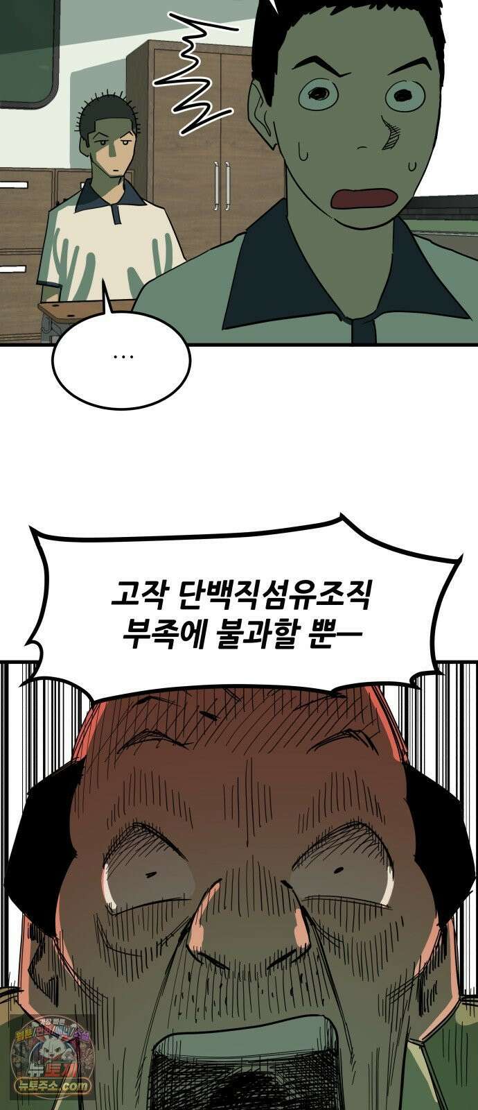 철릉고등학교 5． 은혜 갚은 까치 22