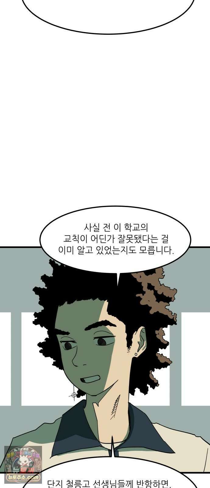 철릉고등학교 5． 은혜 갚은 까치 28