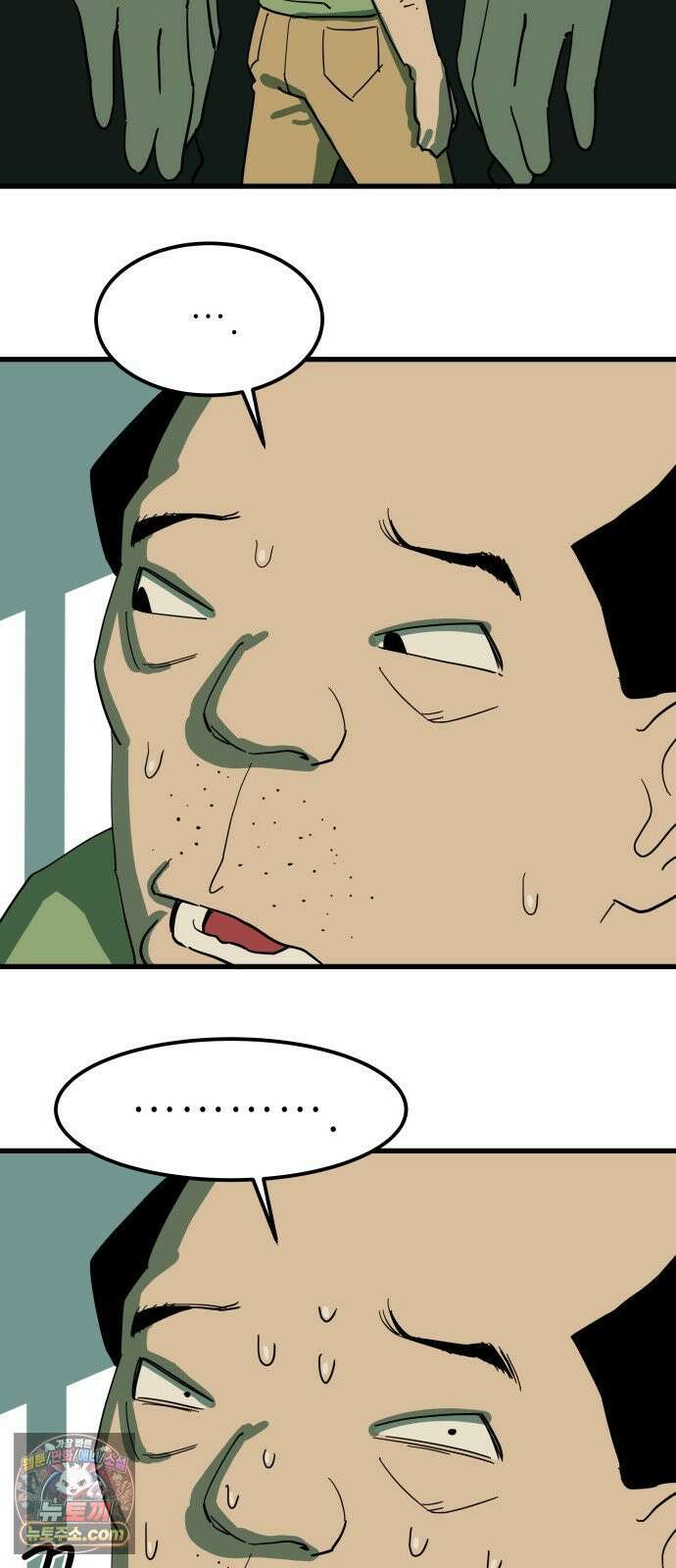 철릉고등학교 5． 은혜 갚은 까치 34