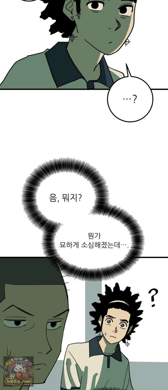 철릉고등학교 5． 은혜 갚은 까치 45