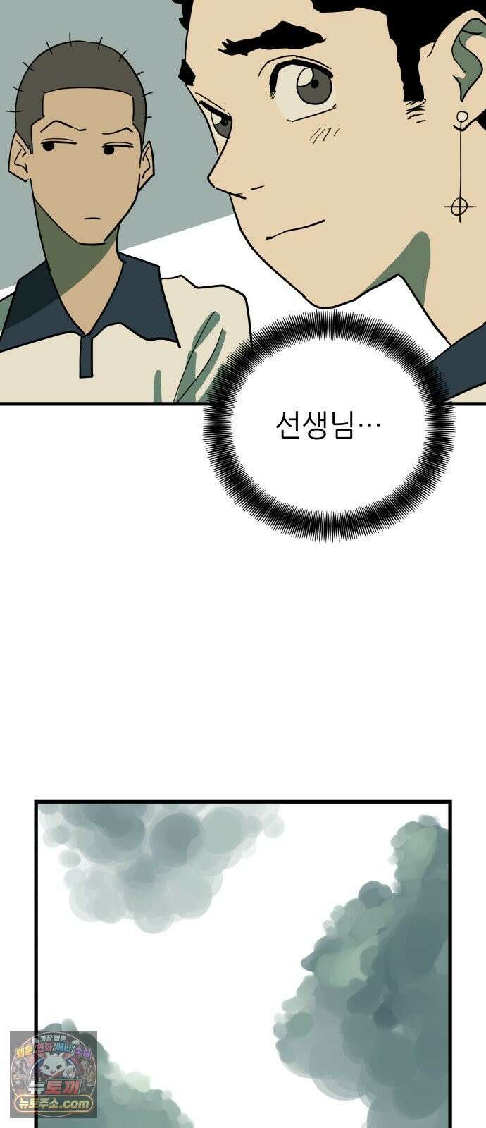 철릉고등학교 5． 은혜 갚은 까치 52
