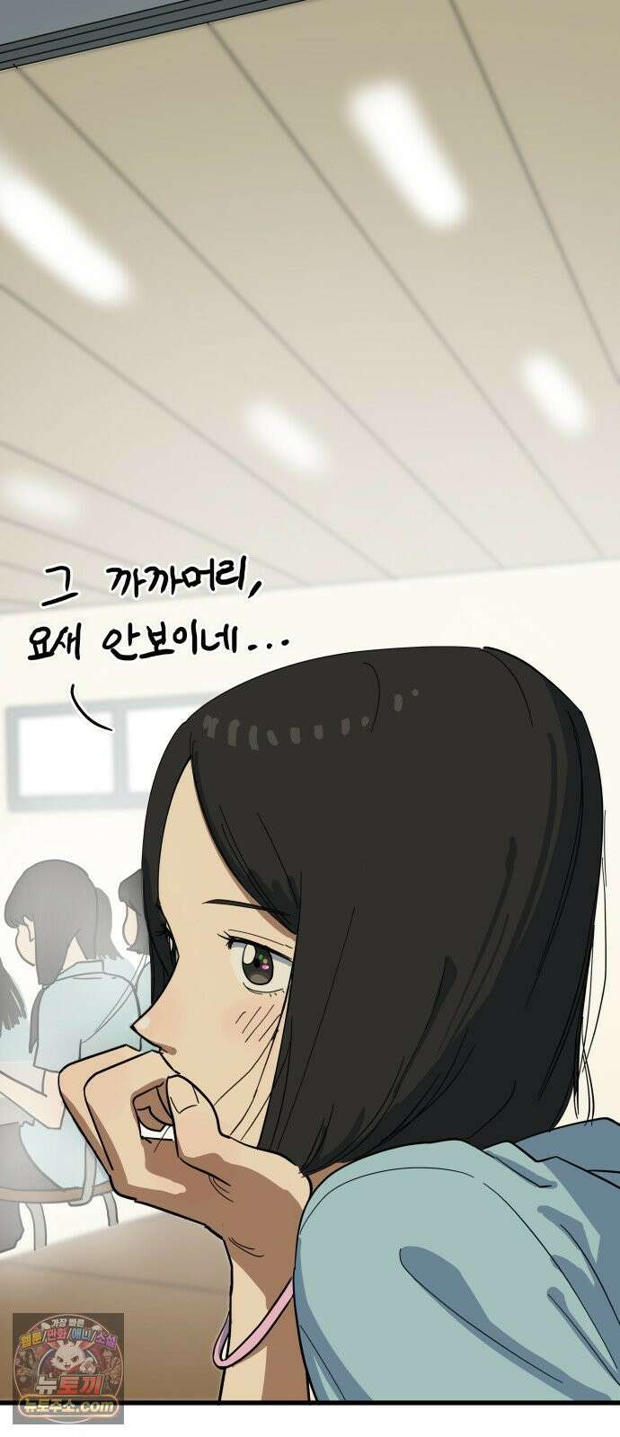 철릉고등학교 5． 은혜 갚은 까치 55