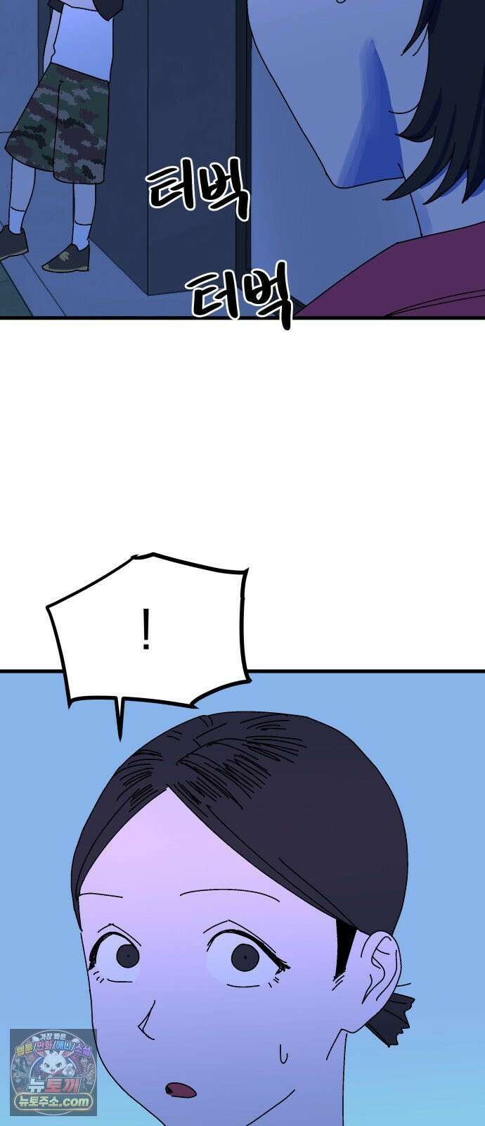 철릉고등학교 14． 일요일, 그리고 월요일 5