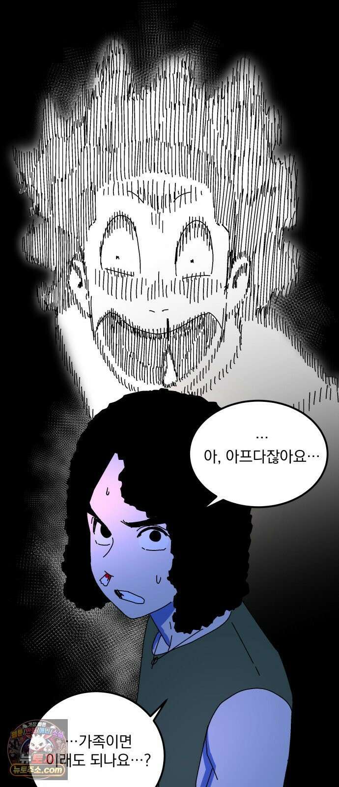 철릉고등학교 14． 일요일, 그리고 월요일 17