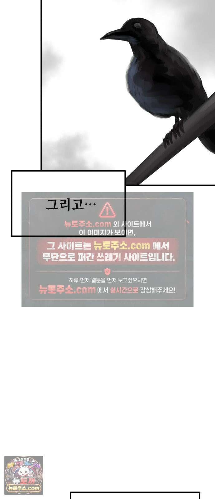 철릉고등학교 14． 일요일, 그리고 월요일 43