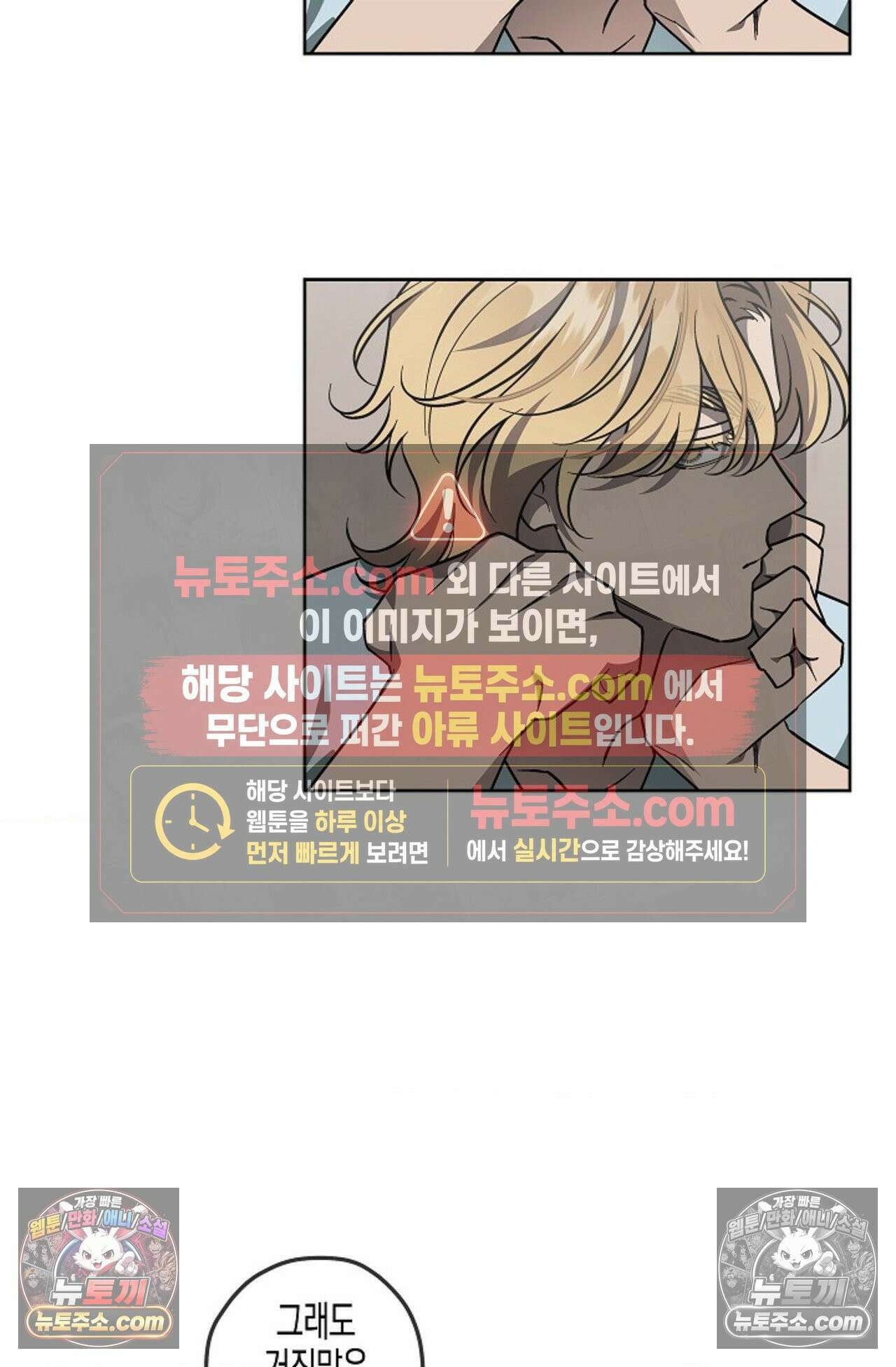 선셋 19번가 살인사건 9화 4