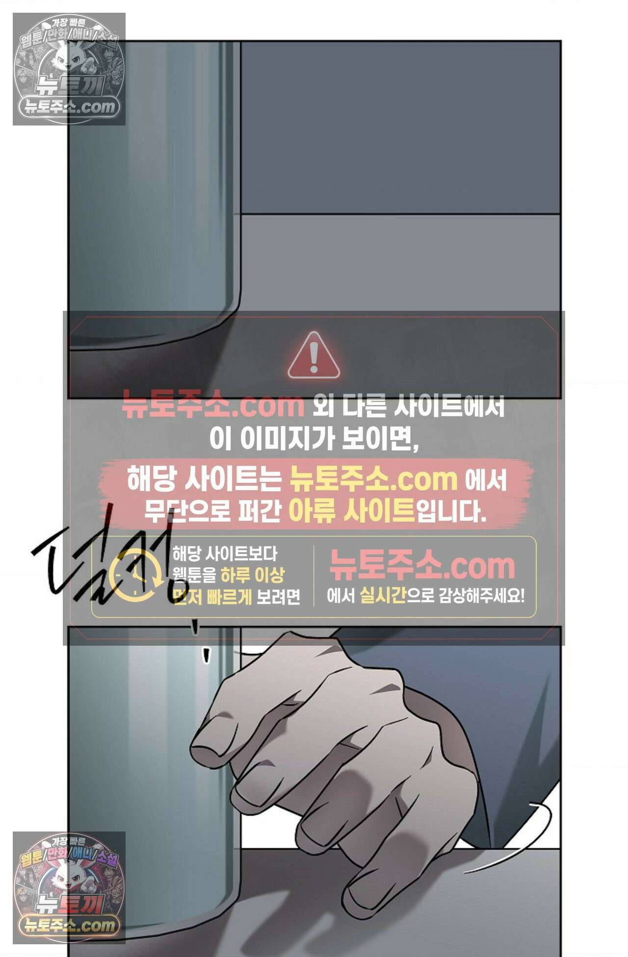 선셋 19번가 살인사건 9화 20
