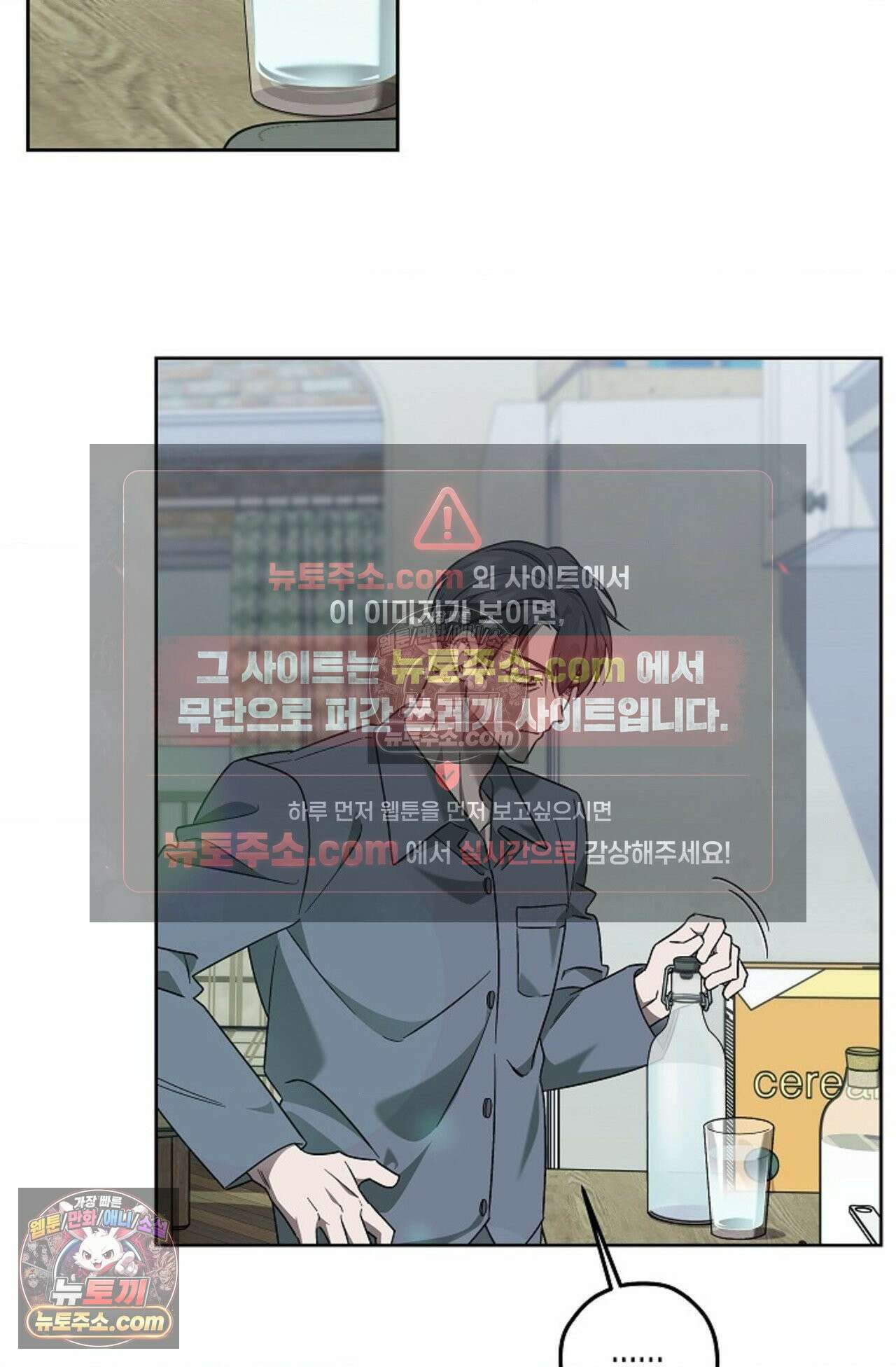 선셋 19번가 살인사건 9화 22