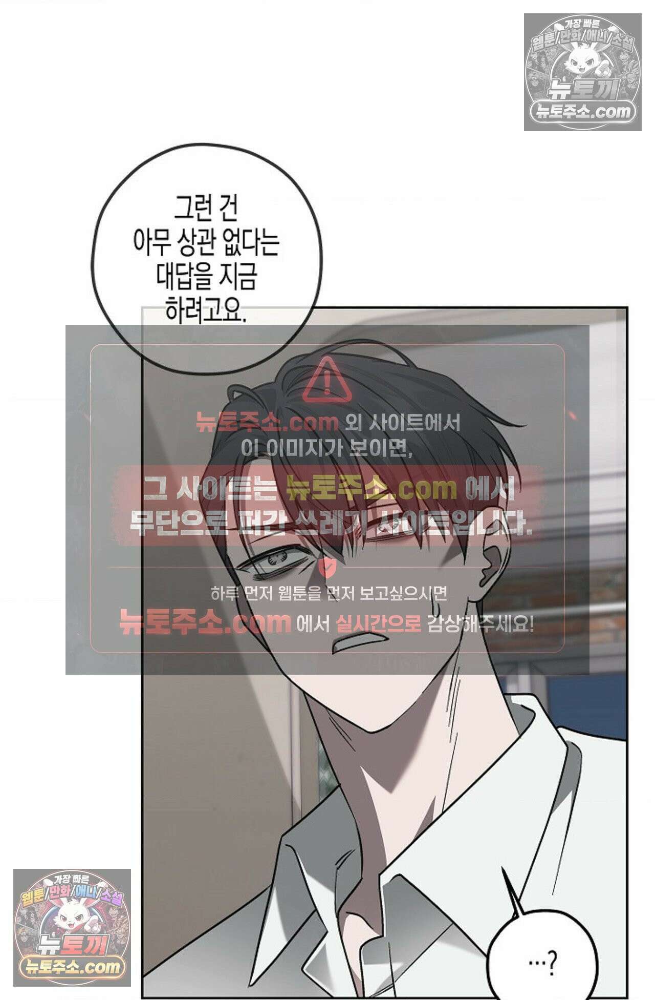 선셋 19번가 살인사건 9화 30