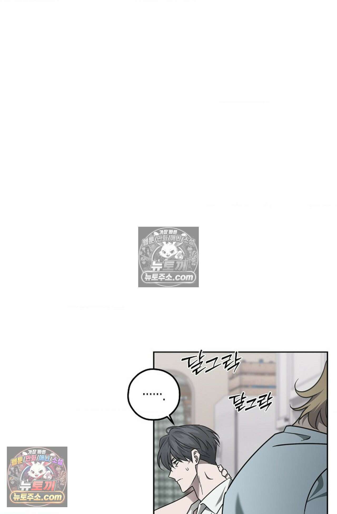 선셋 19번가 살인사건 9화 36