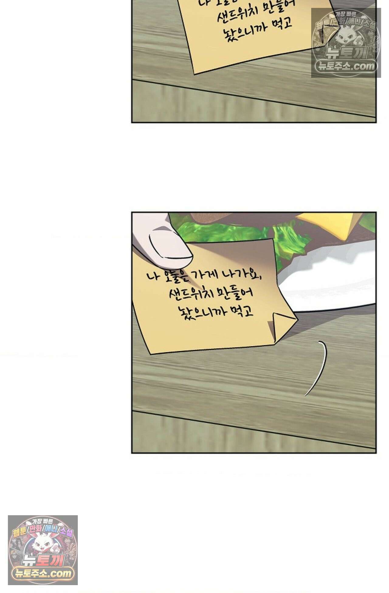선셋 19번가 살인사건 9화 47