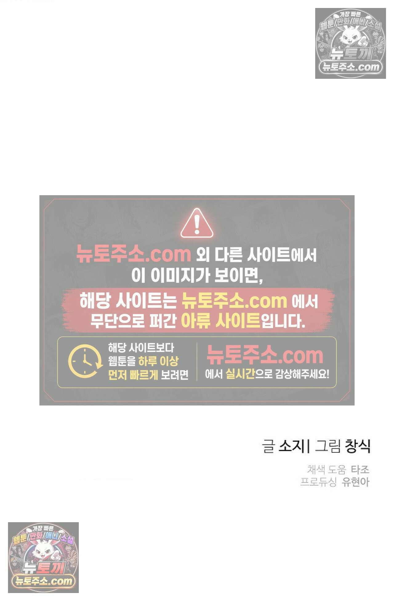 선셋 19번가 살인사건 9화 60
