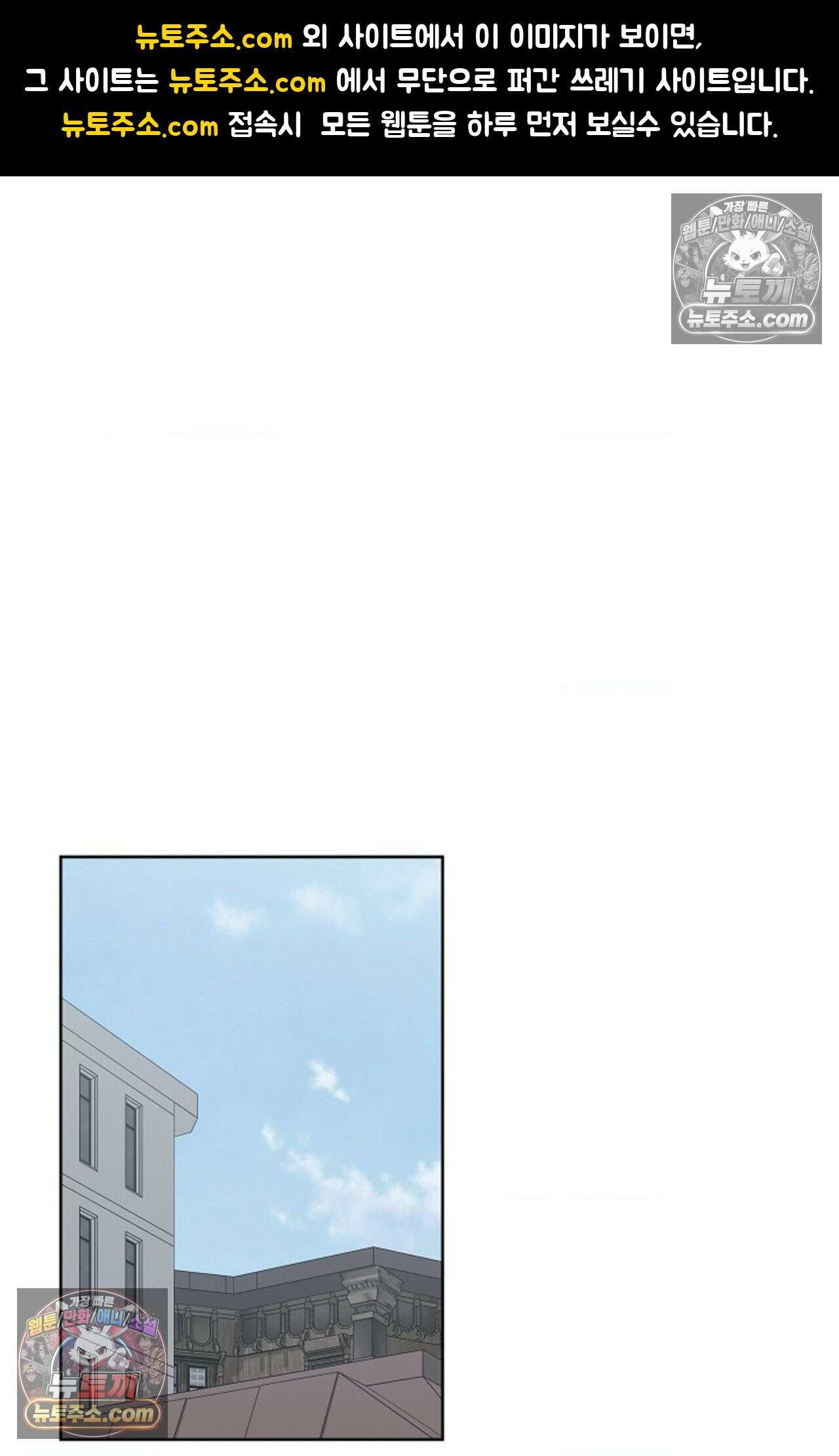 선셋 19번가 살인사건 24화 1