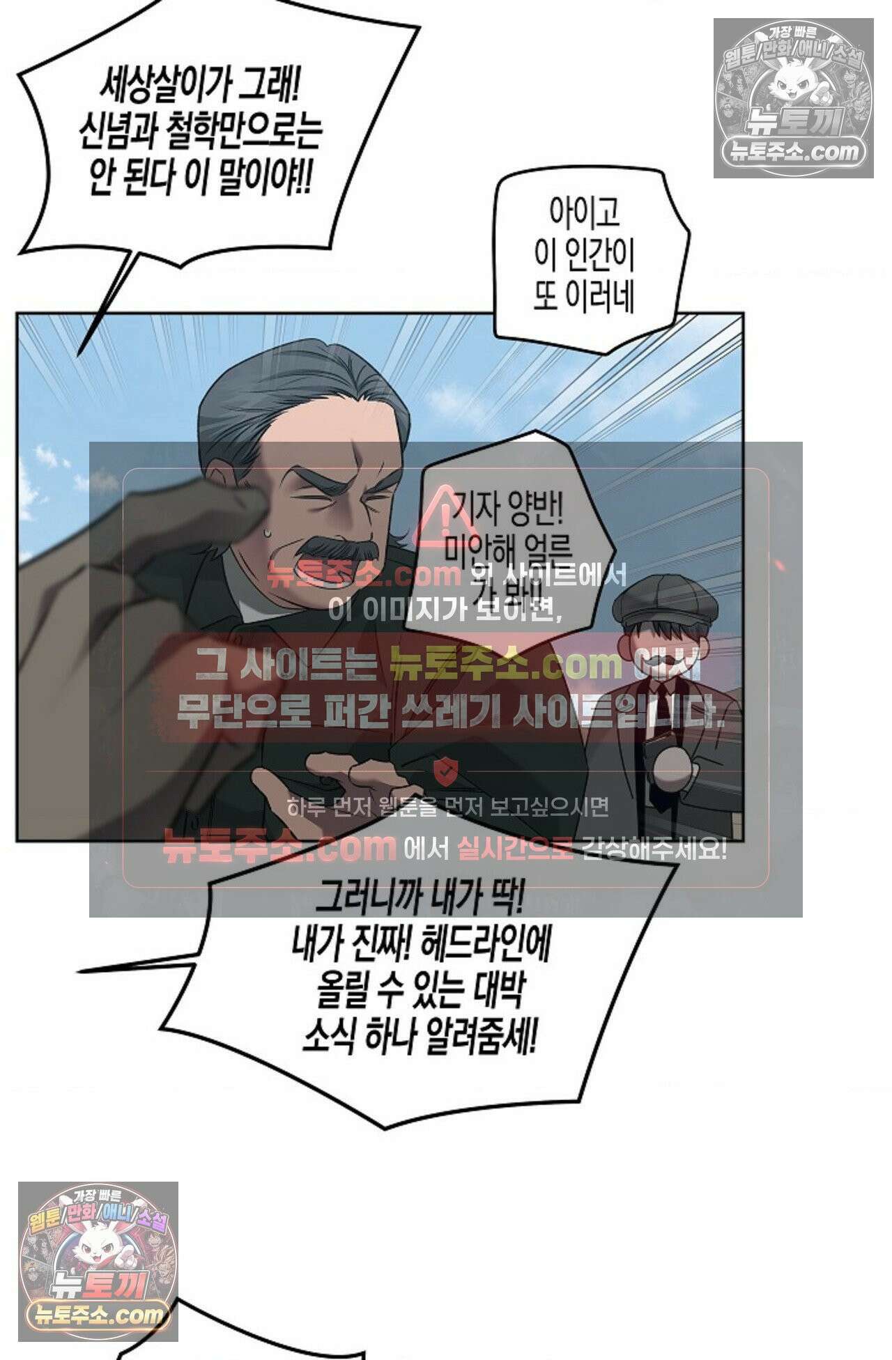 선셋 19번가 살인사건 24화 44