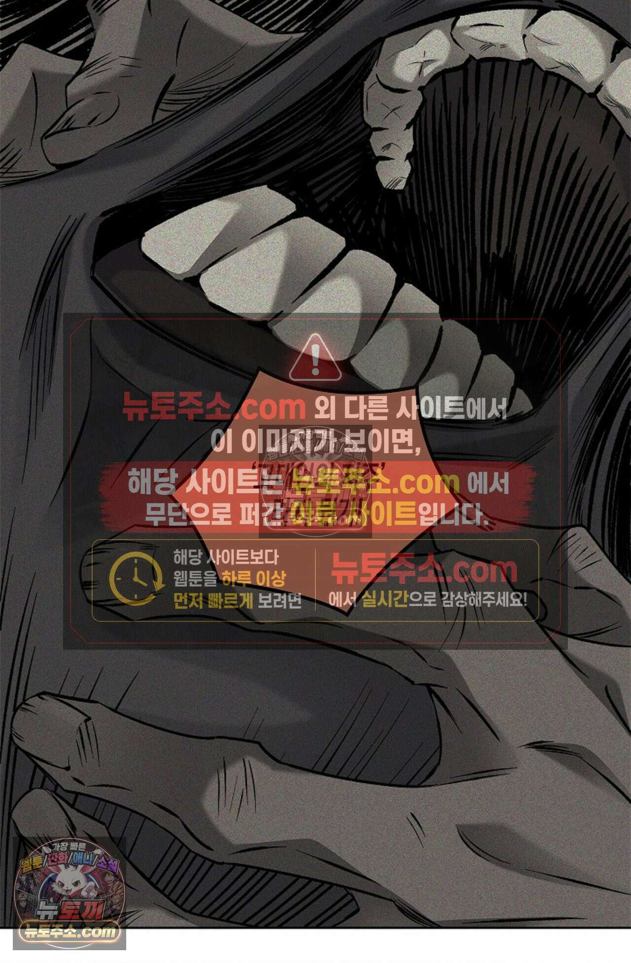 선셋 19번가 살인사건 24화 46