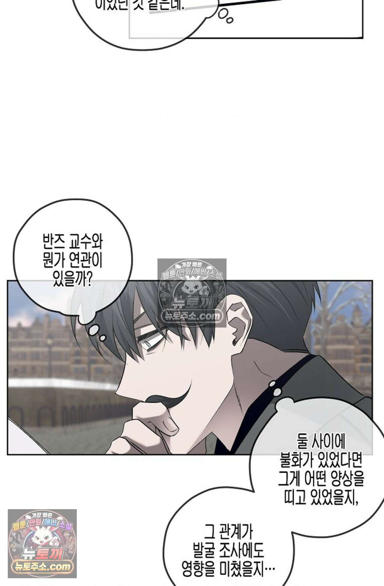 선셋 19번가 살인사건 24화 60