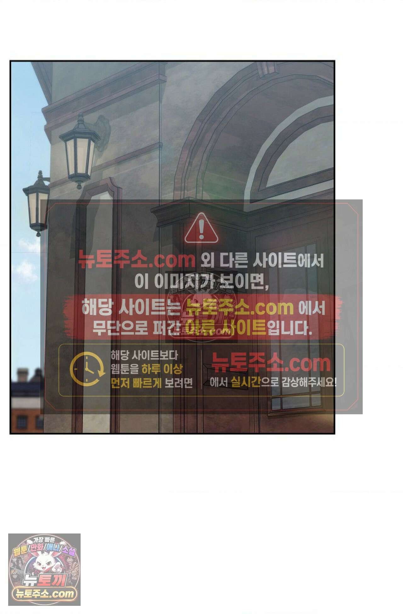 선셋 19번가 살인사건 32화 30
