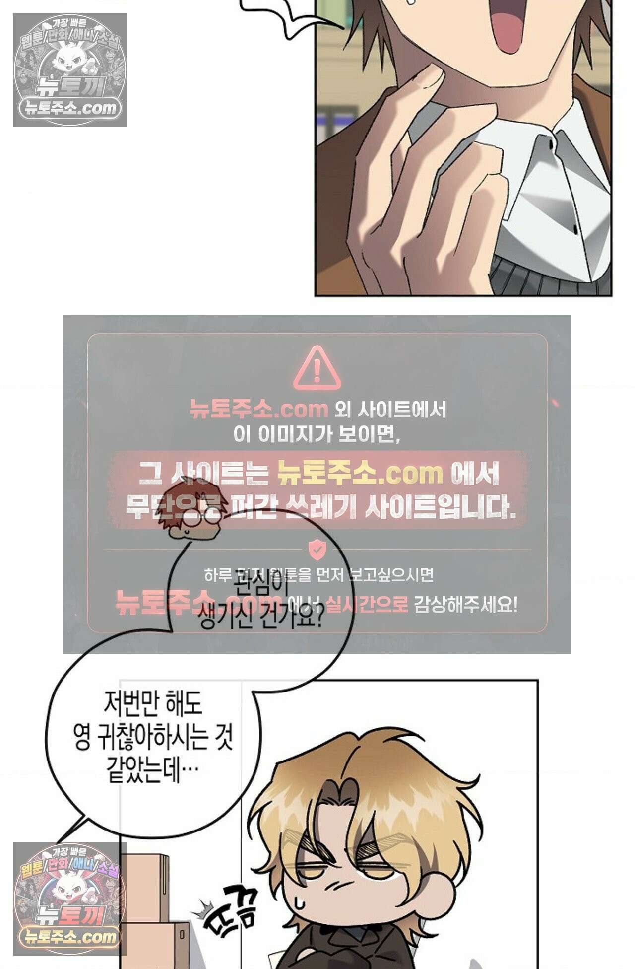 선셋 19번가 살인사건 32화 44