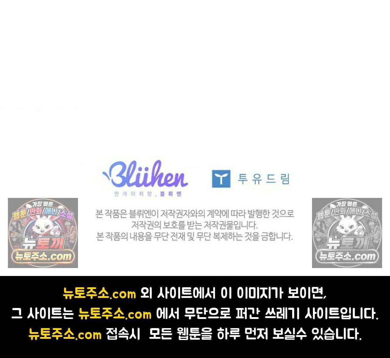 선셋 19번가 살인사건 32화 71